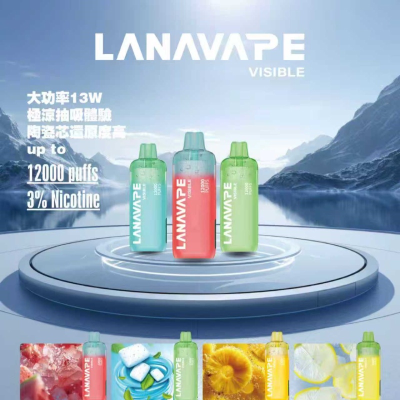 LANA Ultra 12000口拋棄式電子煙｜台灣現貨