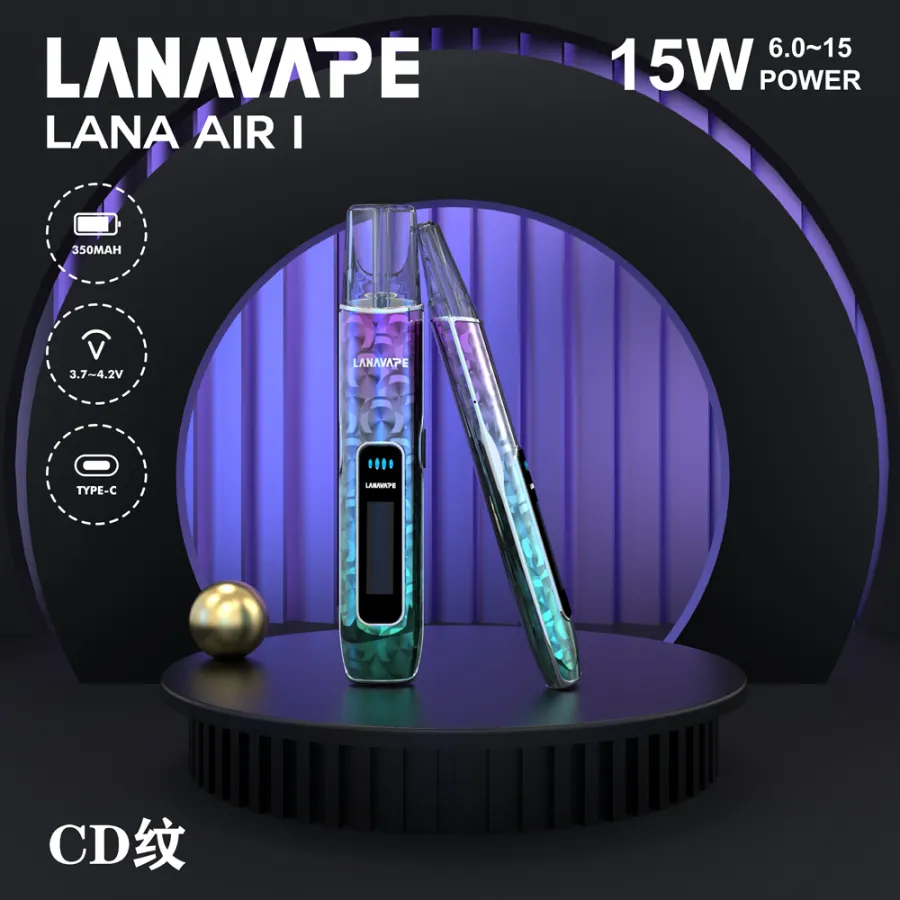 LANA AIR 1 可調功率電子煙主機|6W–15W精準調節・支援一代煙彈