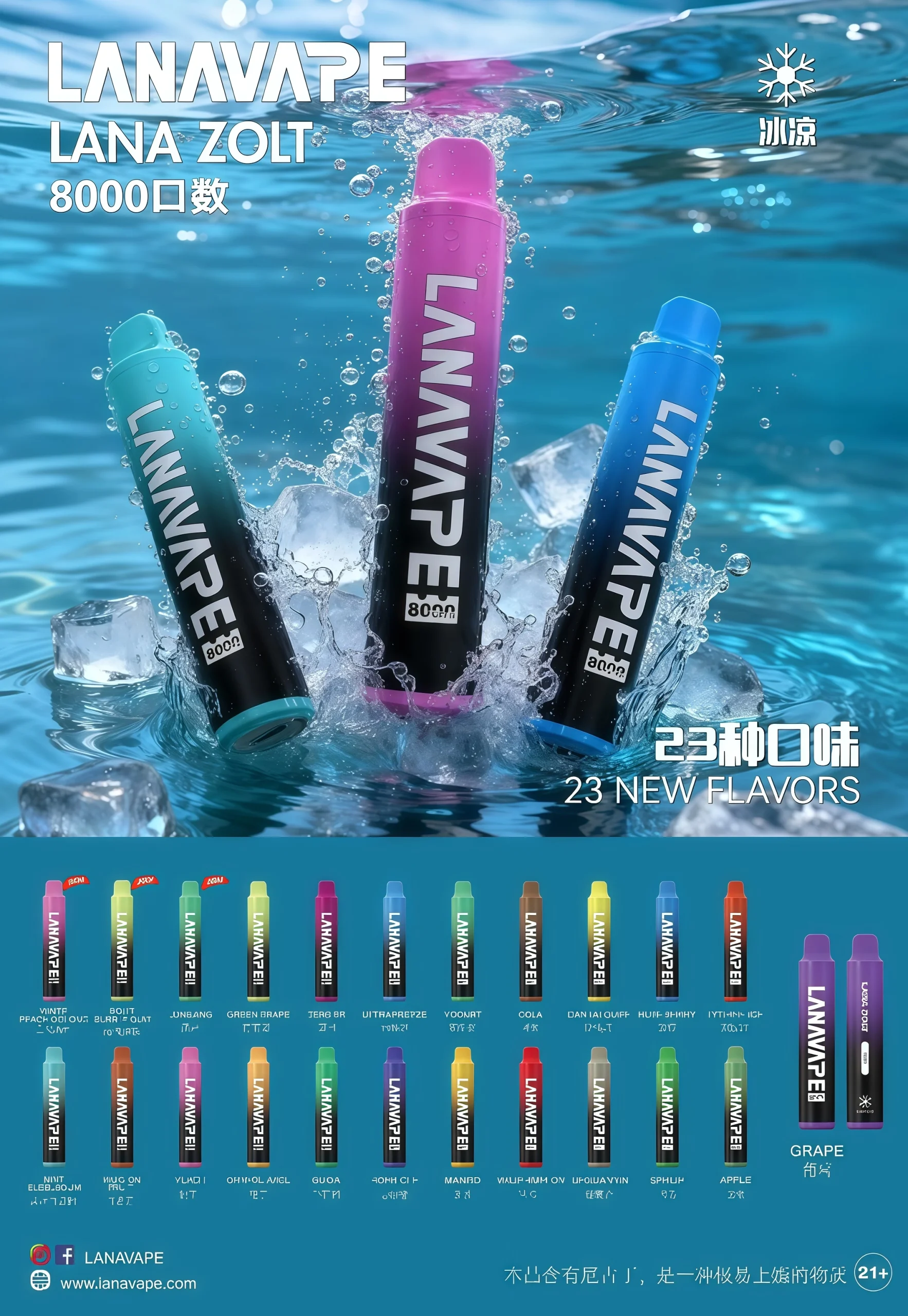 lana-8000扣.webp